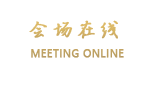 吉林省天新饭店